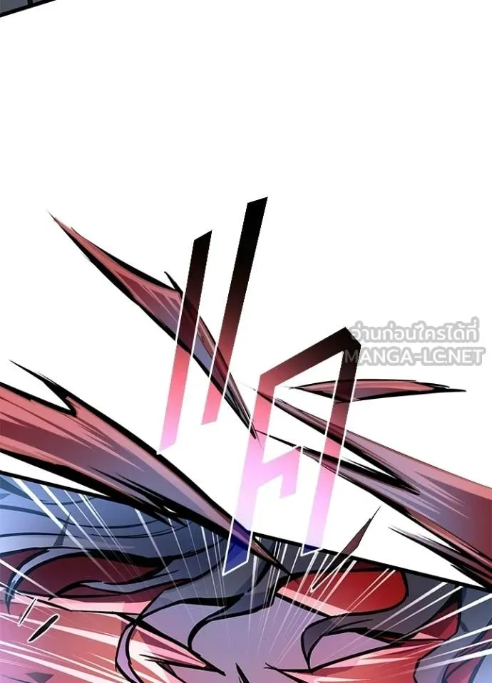 Villain to Kill ตอนที่ 209 หน้า 158