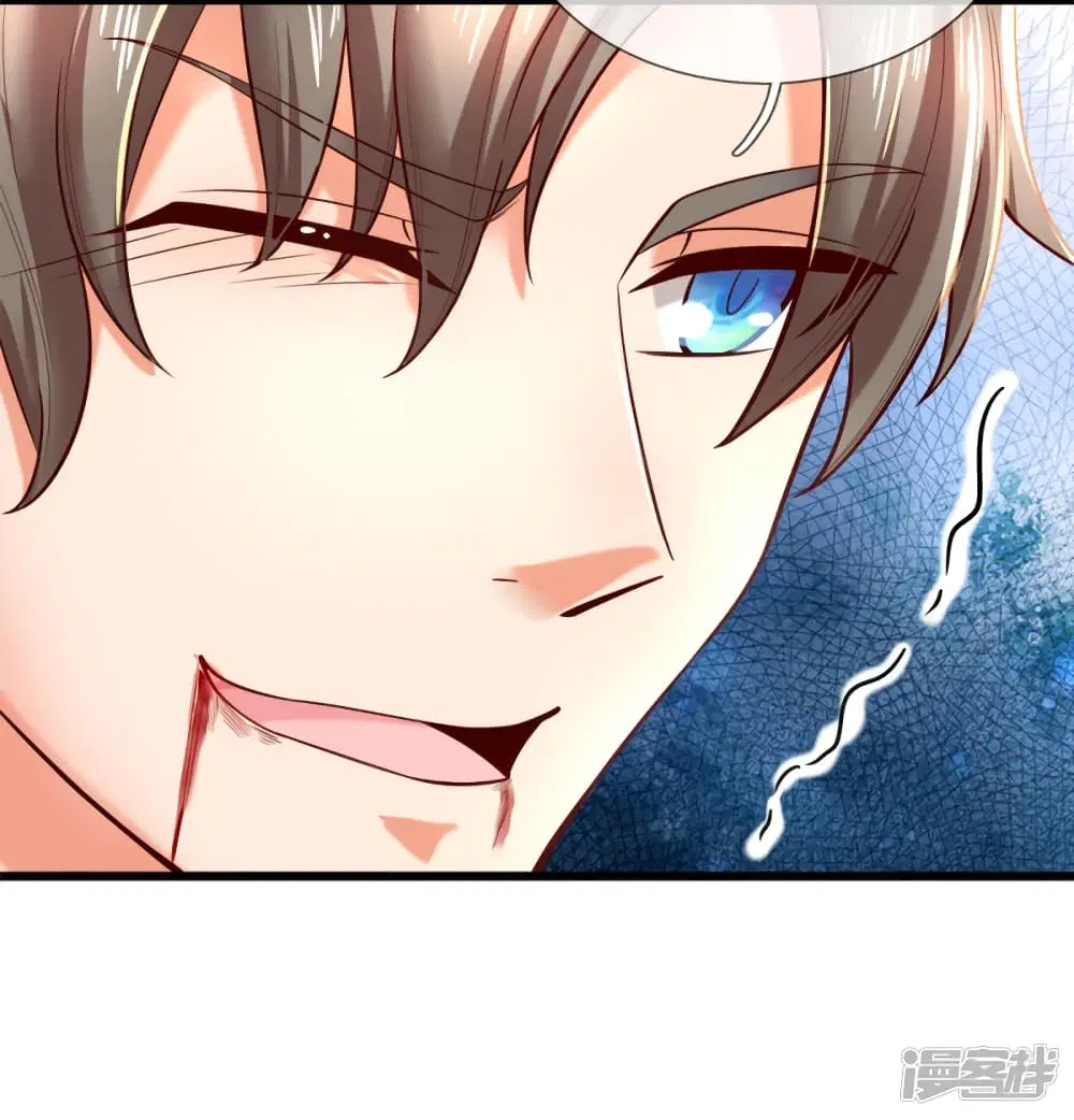 Sky Sword God ตอนที่ 249 หน้า 4