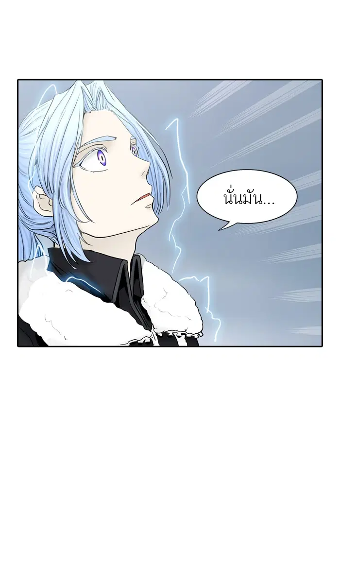 Tower of God ตอนที่ 370 หน้า 53