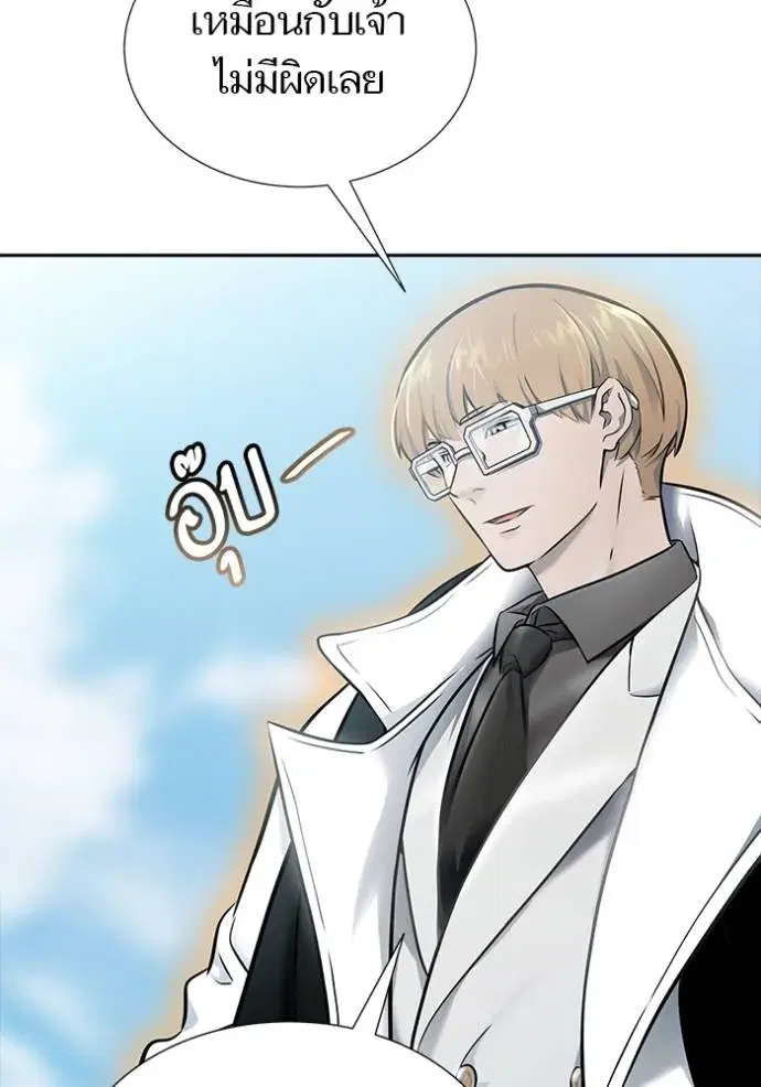 Tower of God ตอนที่ 629 หน้า 25
