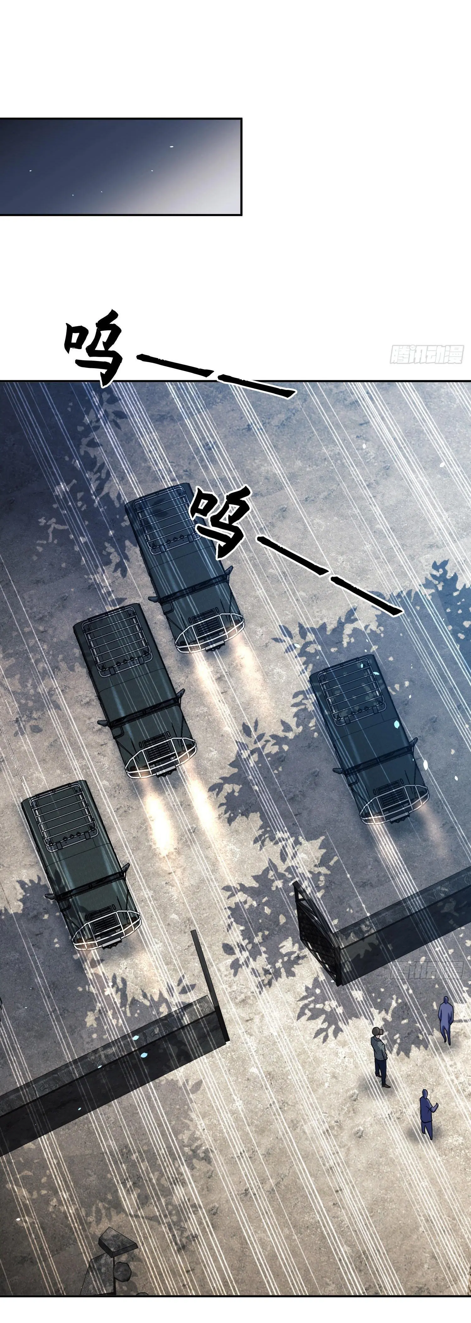 The First Order ตอนที่ 106 หน้า 25