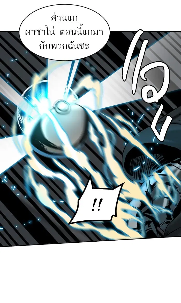 Tower of God ตอนที่ 306 หน้า 112