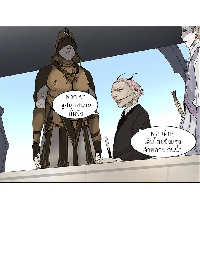 Tower of God ตอนที่ 146 หน้า 15