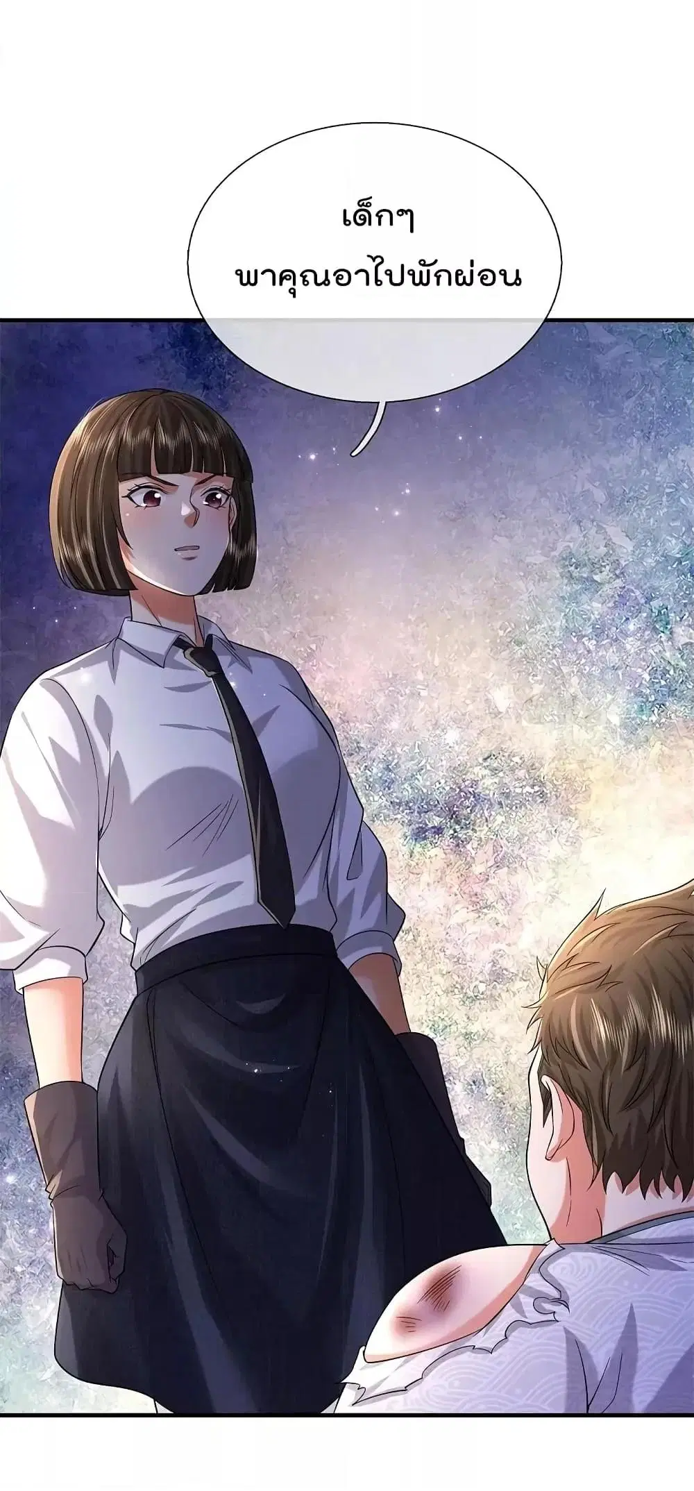 I’m the Great Immortal ตอนที่ 551 หน้า 2