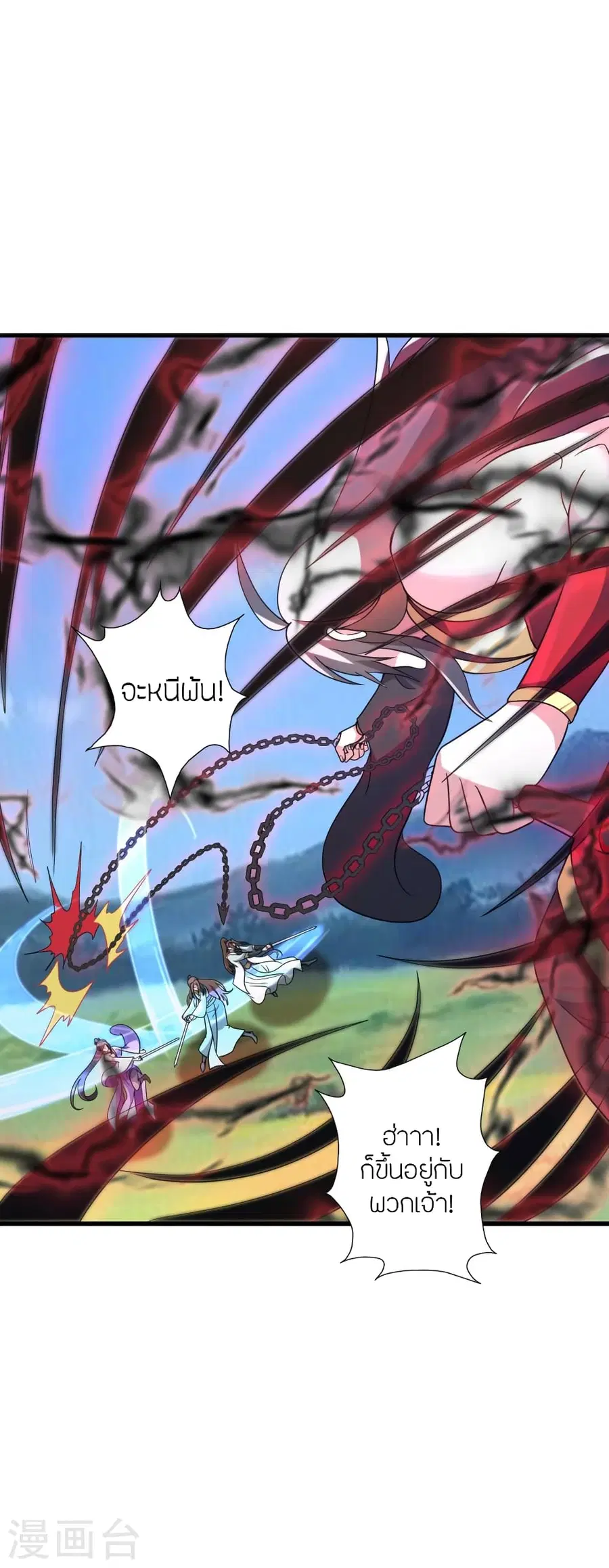 Banished Disciple’s Counterattack ราชาอมตะผู้ถูกขับไล่ ตอนที่ 375 หน้า 6