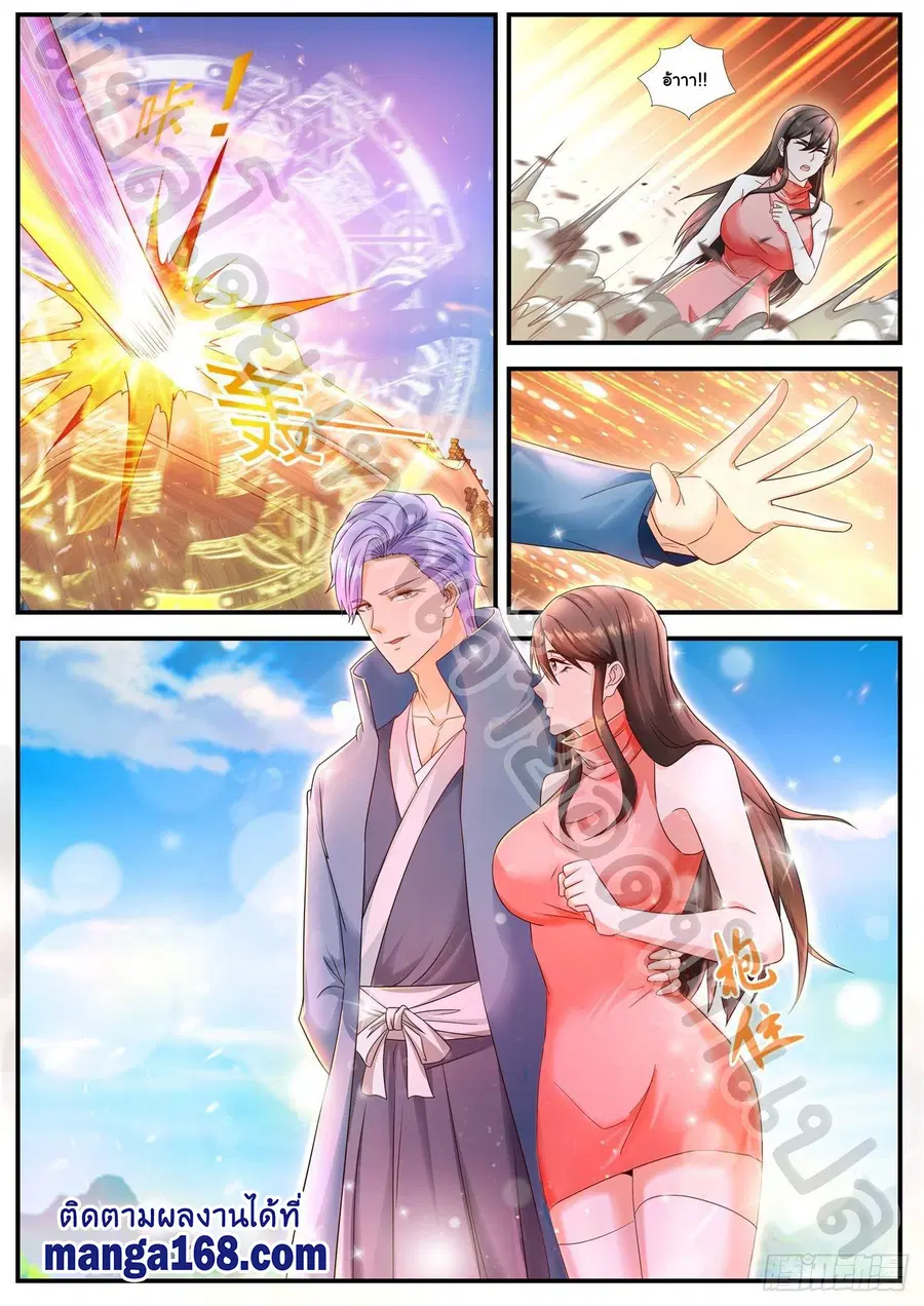 Rebirth Of The Urban Immortal Cultivator ตอนที่ 592 หน้า 5