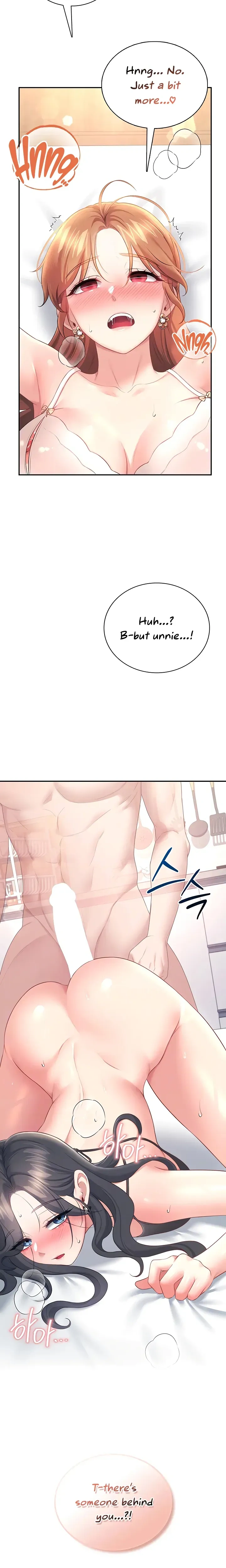 Wireless Onahole ตอนที่ 101 หน้า 3