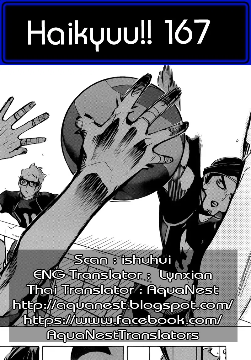 Haikyuu!! ตอนที่ 167 หน้า 19