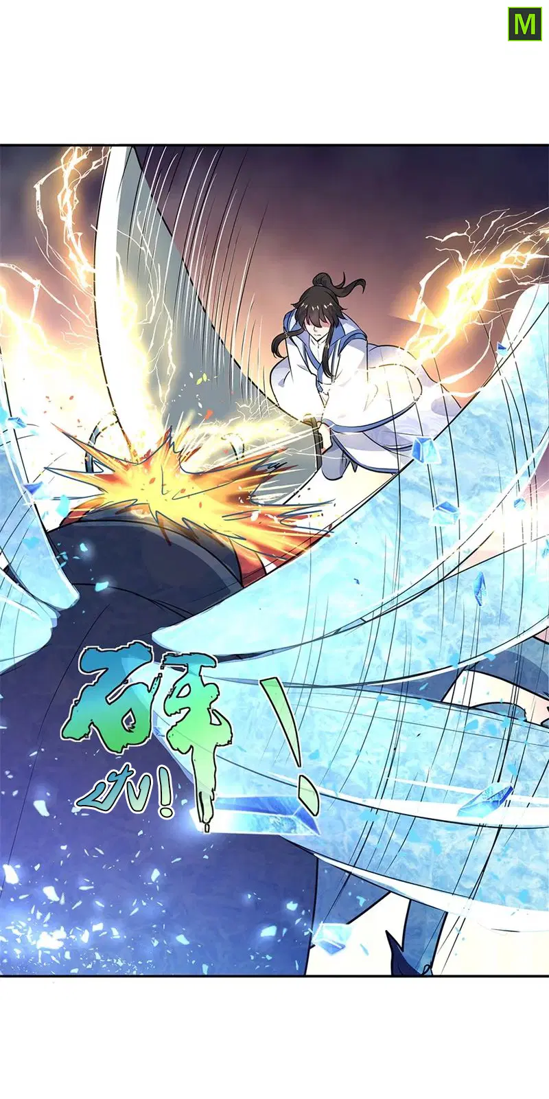 Peerless Battle Spirit ตอนที่ 179 หน้า 8
