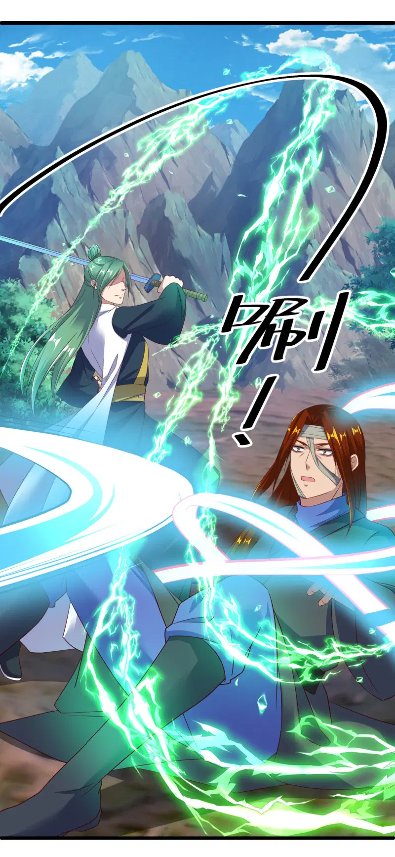 Peerless Battle Spirit ตอนที่ 603 หน้า 42