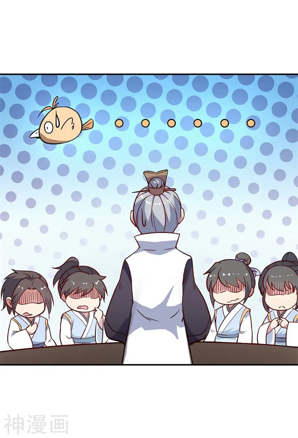 Peerless Battle Spirit ตอนที่ 105 หน้า 10