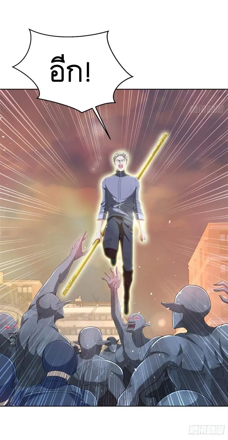The First Order ตอนที่ 137 หน้า 12