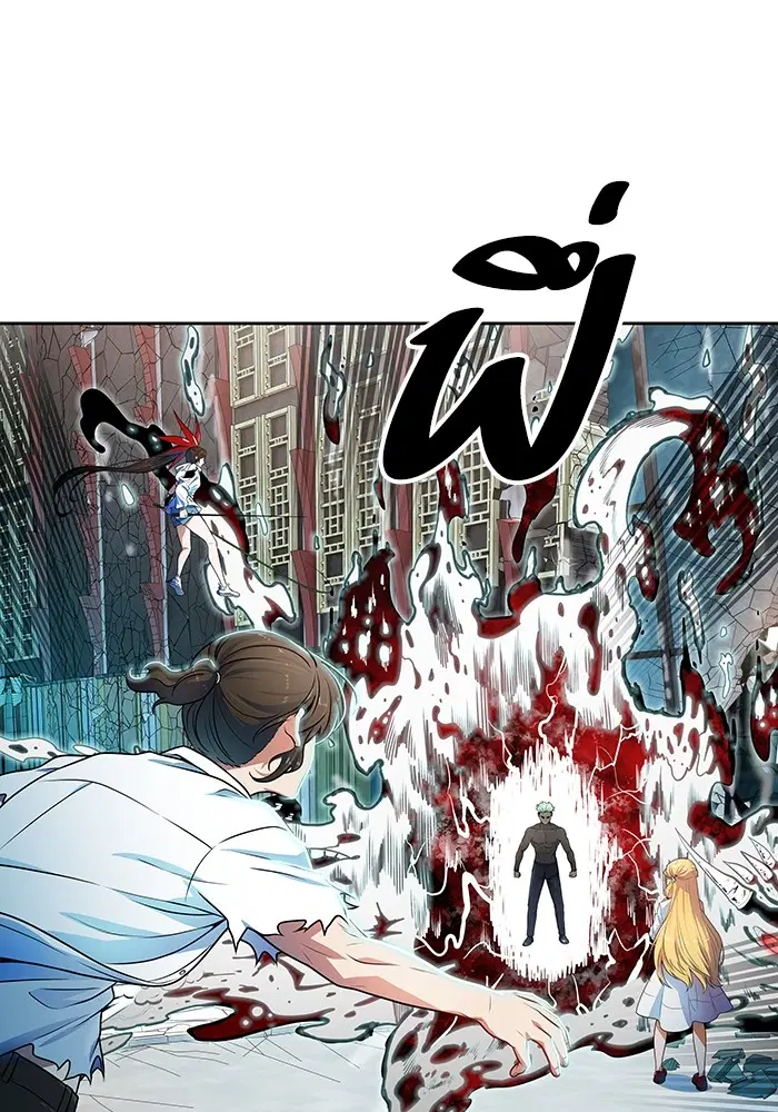 Tower of God ตอนที่ 570 หน้า 278