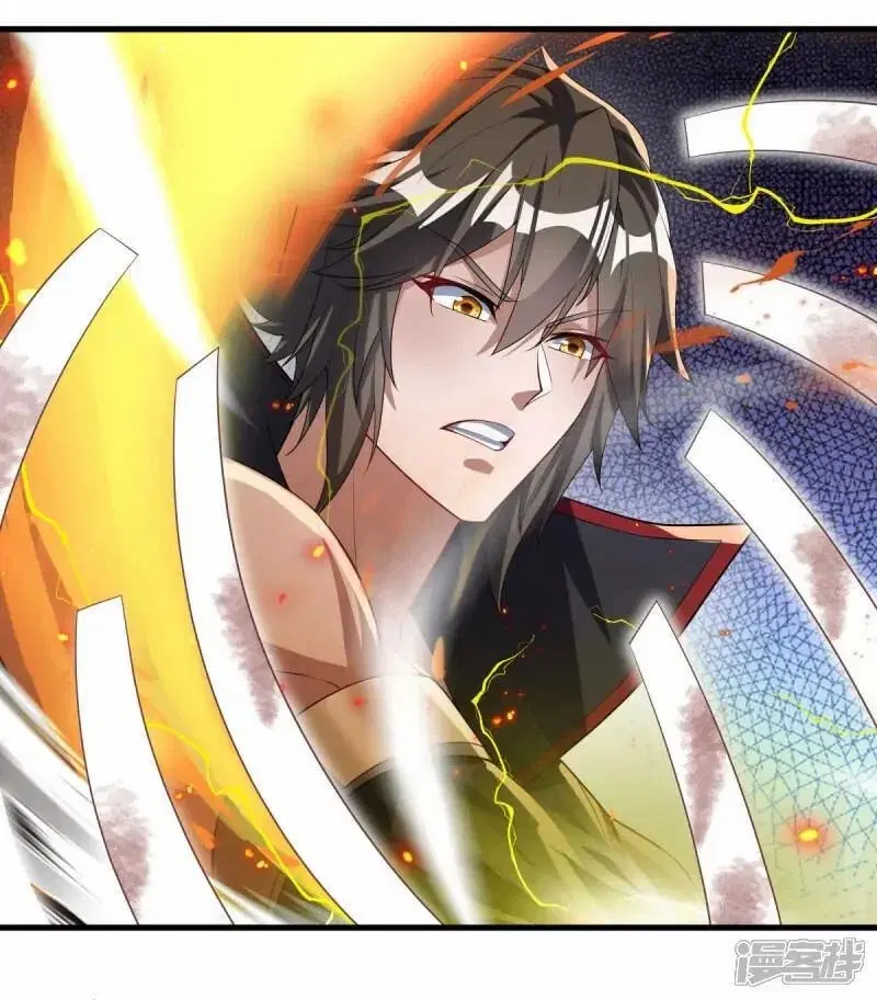 Peerless Battle Spirit ตอนที่ 612 หน้า 24