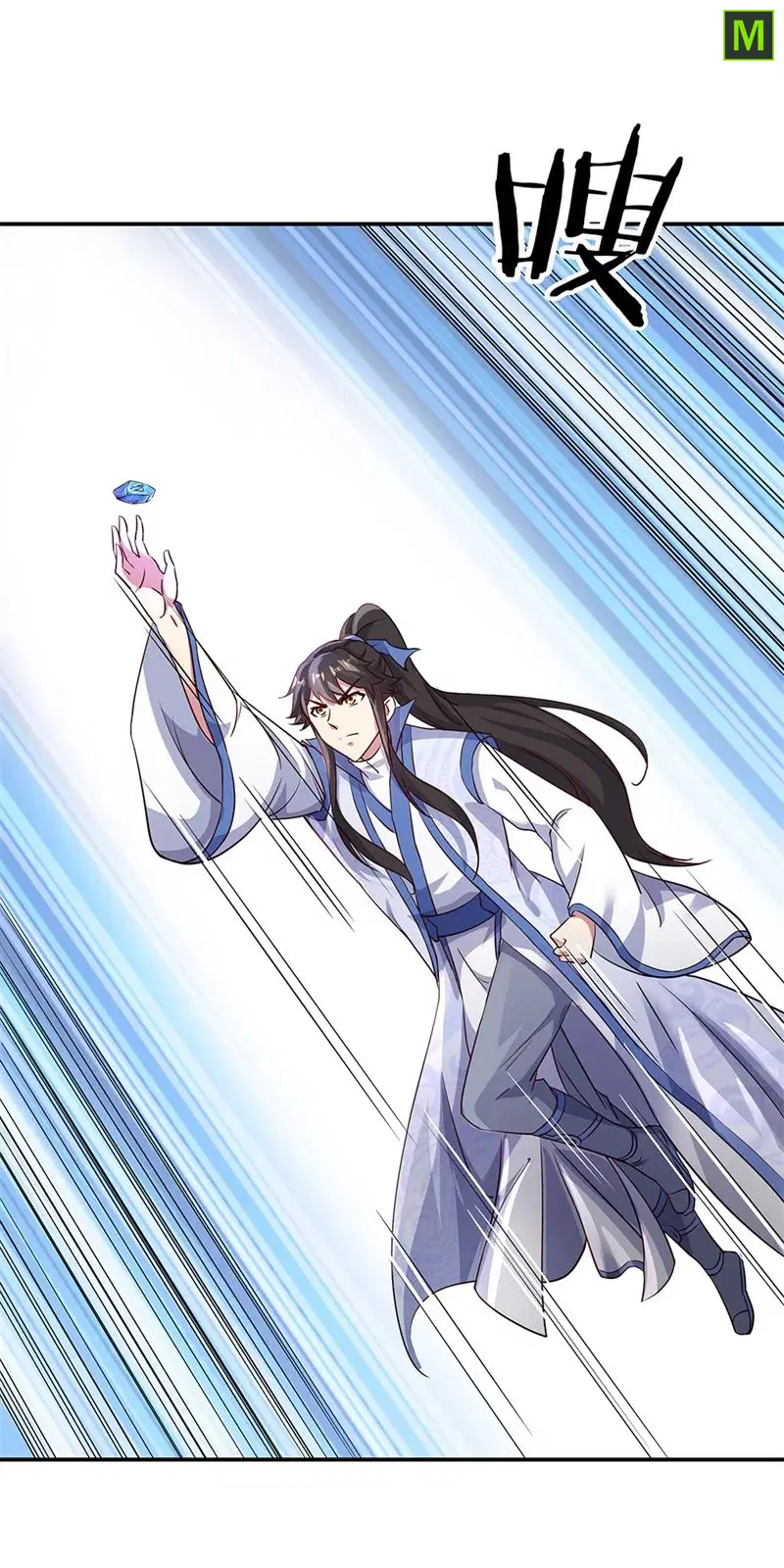 Peerless Battle Spirit ตอนที่ 178 หน้า 19