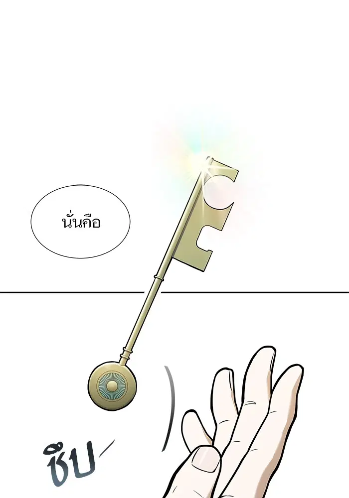 Tower of God ตอนที่ 582 หน้า 96