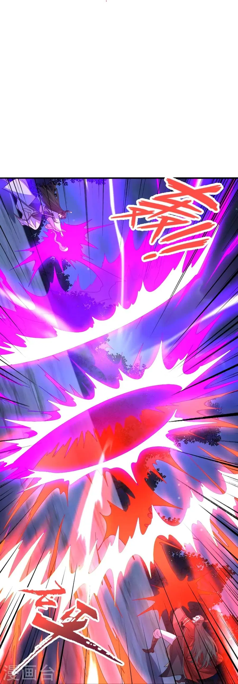 Banished Disciple’s Counterattack ราชาอมตะผู้ถูกขับไล่ ตอนที่ 306 หน้า 29