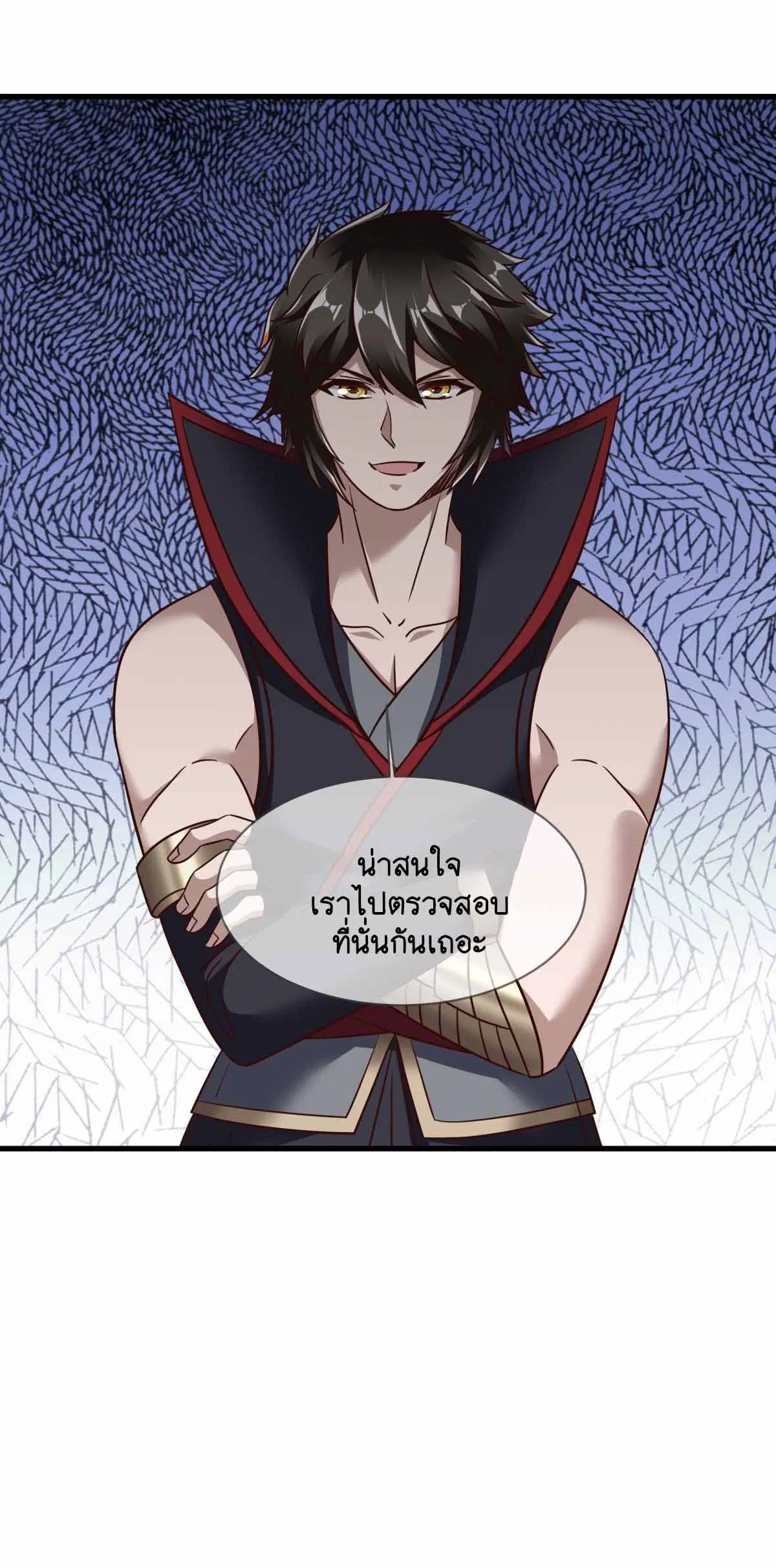 Peerless Battle Spirit ตอนที่ 680 หน้า 59