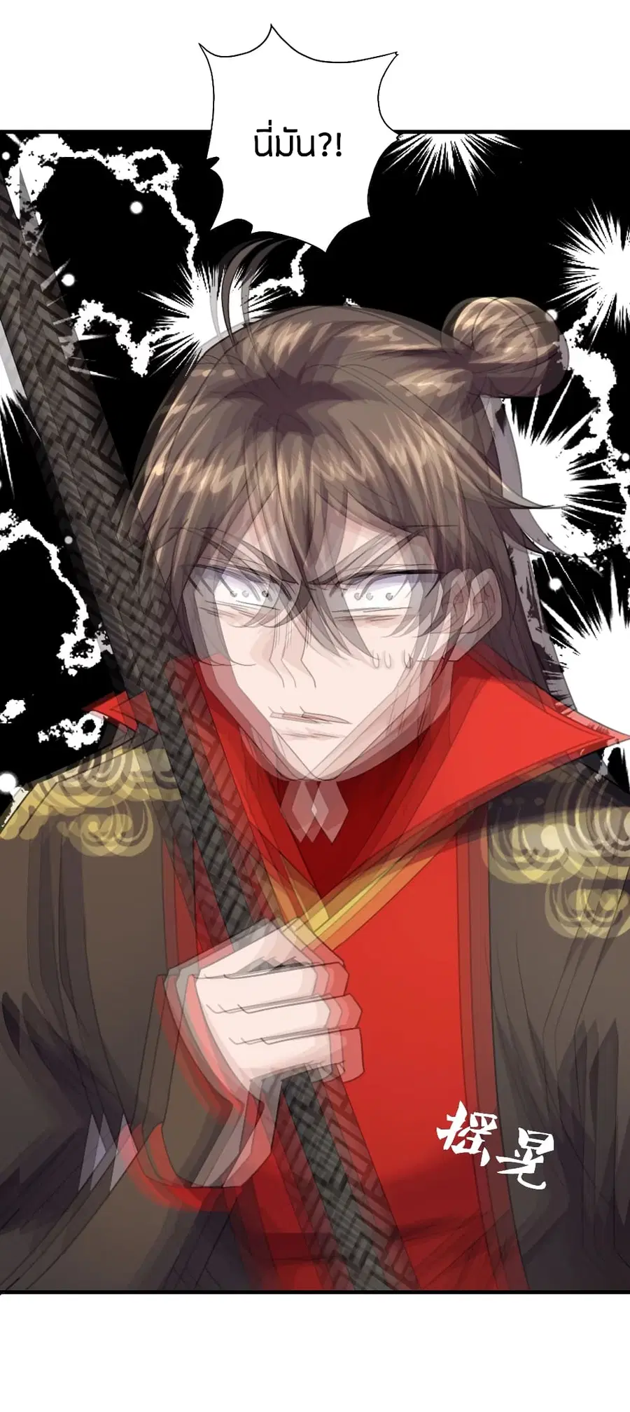 Banished Disciple’s Counterattack ราชาอมตะผู้ถูกขับไล่ ตอนที่ 134 หน้า 19