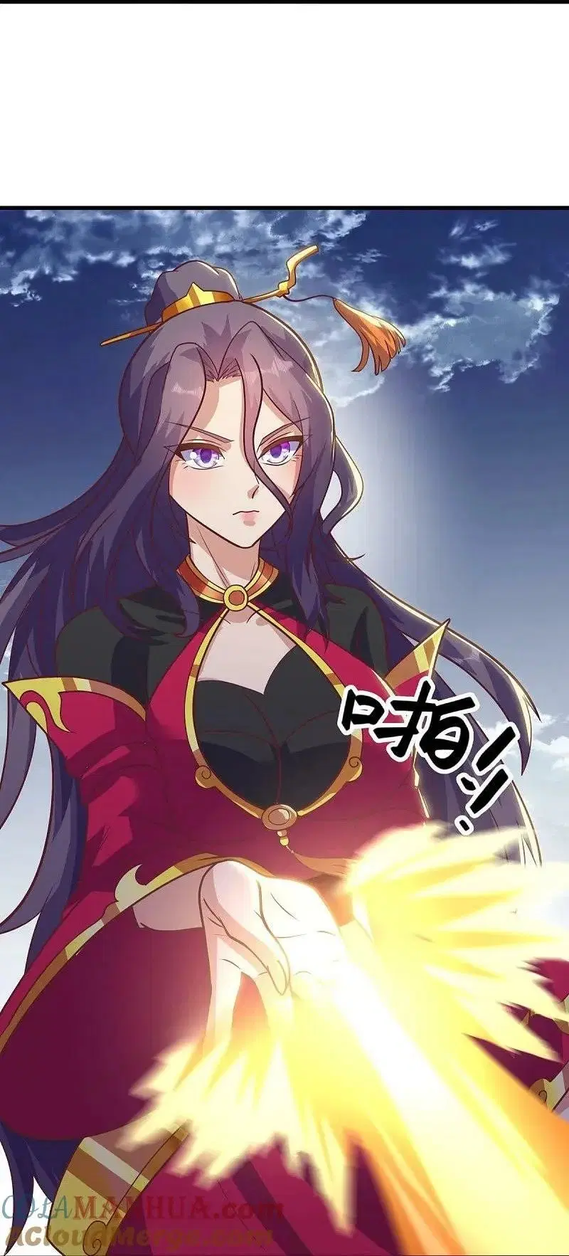 Peerless Battle Spirit ตอนที่ 568 หน้า 24