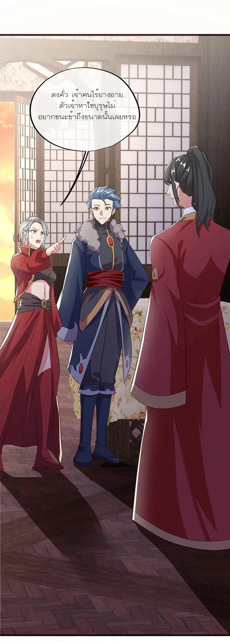 Peerless Battle Spirit ตอนที่ 469 หน้า 48