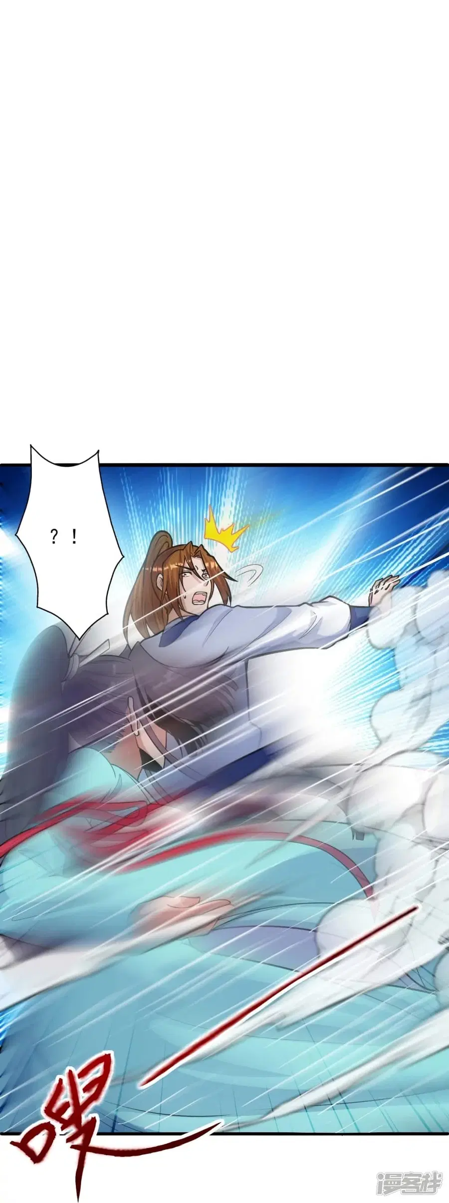 Banished Disciple’s Counterattack ราชาอมตะผู้ถูกขับไล่ ตอนที่ 248 หน้า 21