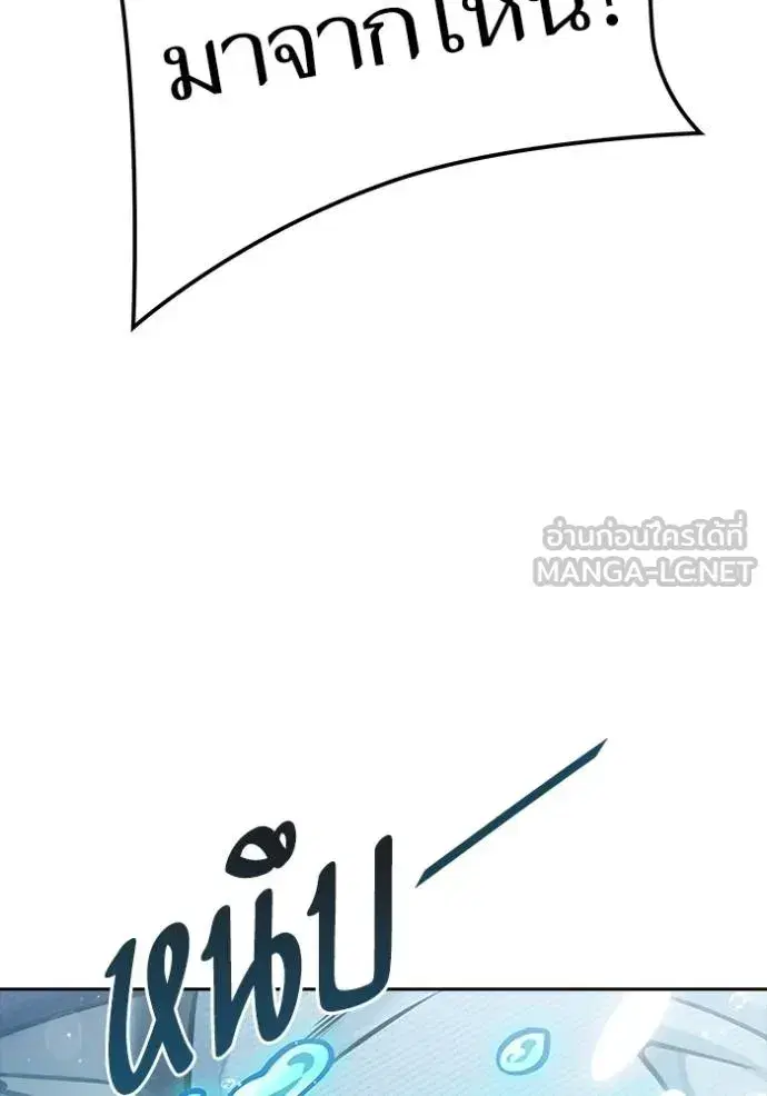 Tower of God ตอนที่ 636 หน้า 417