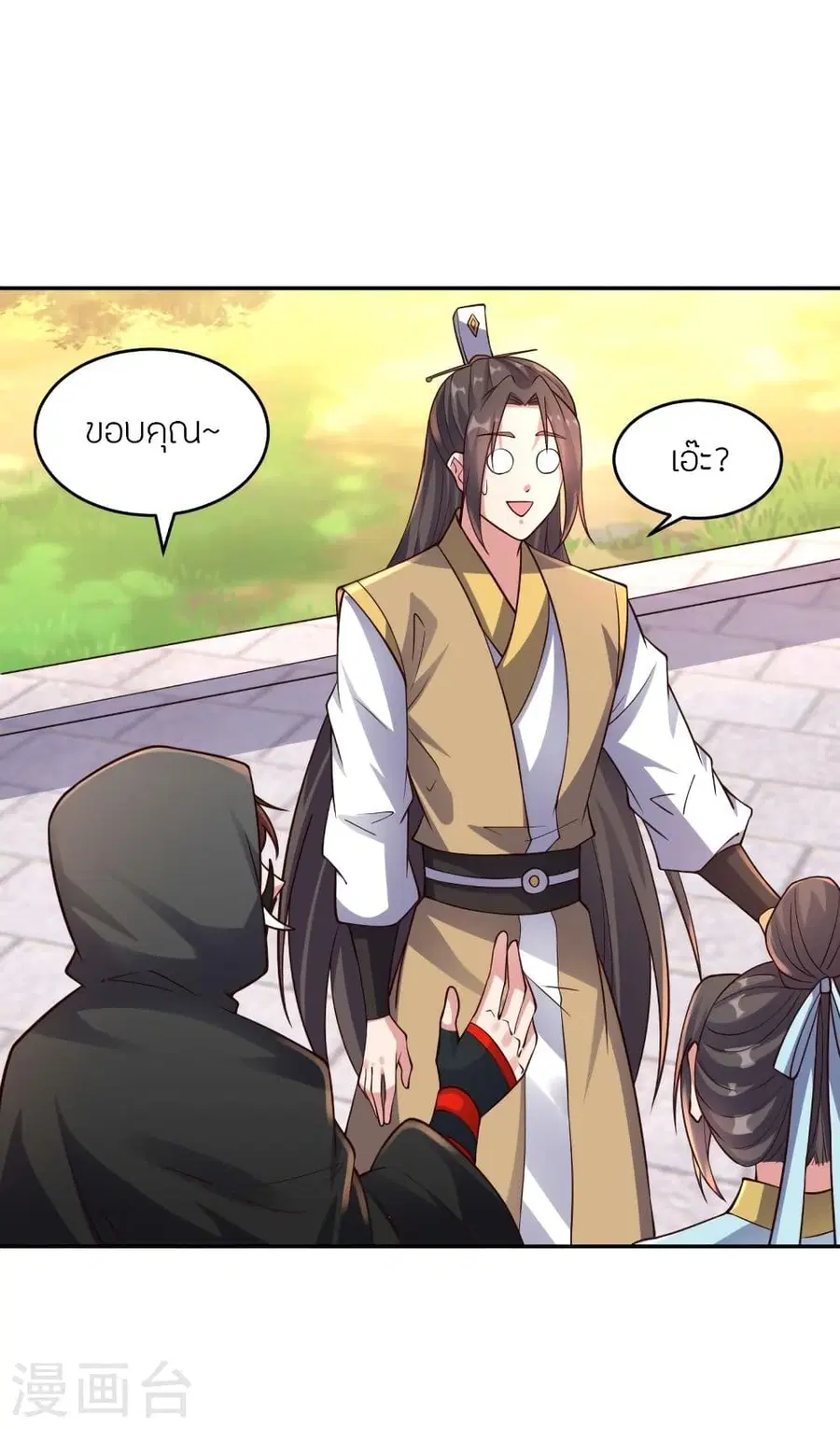 Banished Disciple’s Counterattack ราชาอมตะผู้ถูกขับไล่ ตอนที่ 289 หน้า 35