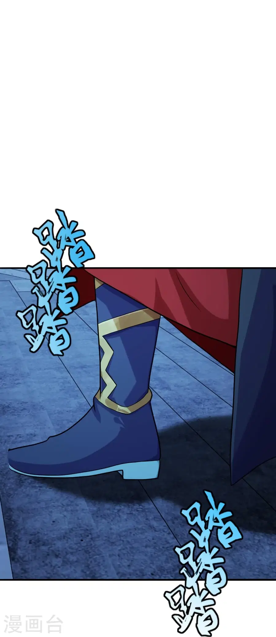 Banished Disciple’s Counterattack ราชาอมตะผู้ถูกขับไล่ ตอนที่ 281 หน้า 41