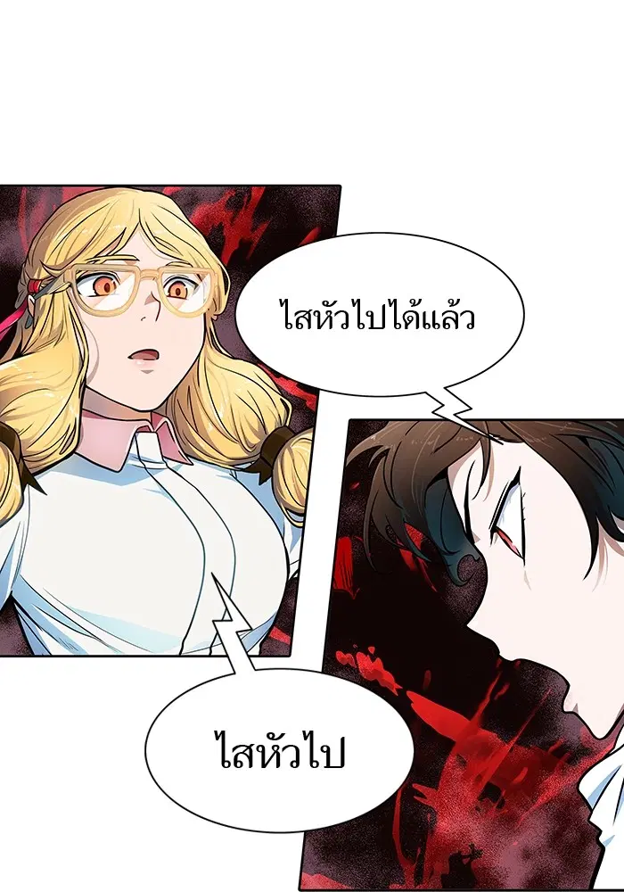 Tower of God ตอนที่ 570 หน้า 268