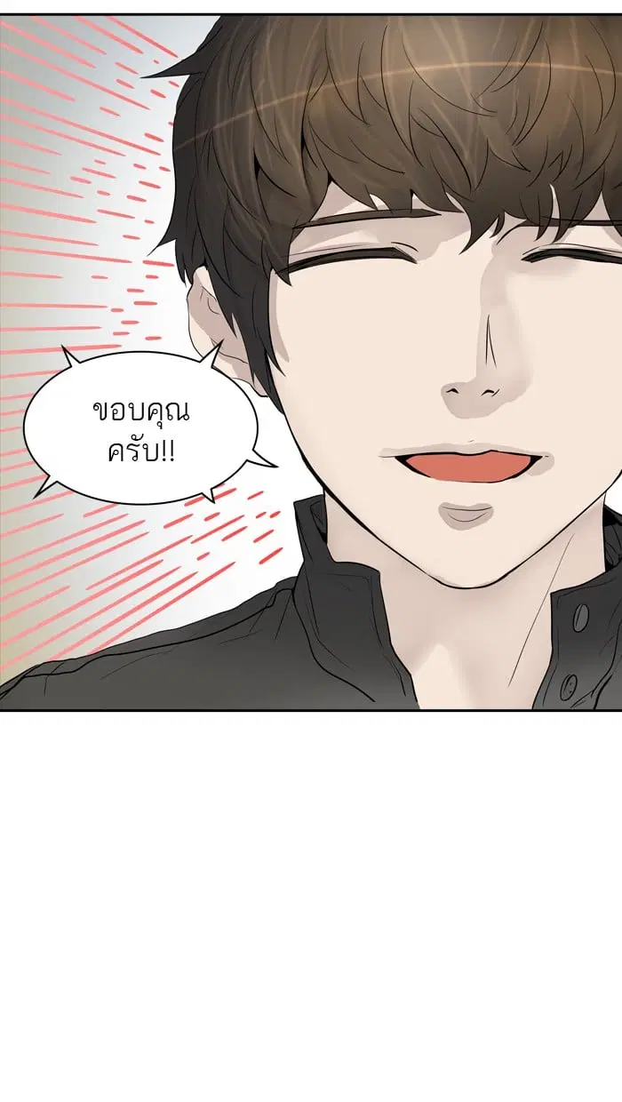 Tower of God ตอนที่ 342 หน้า 54