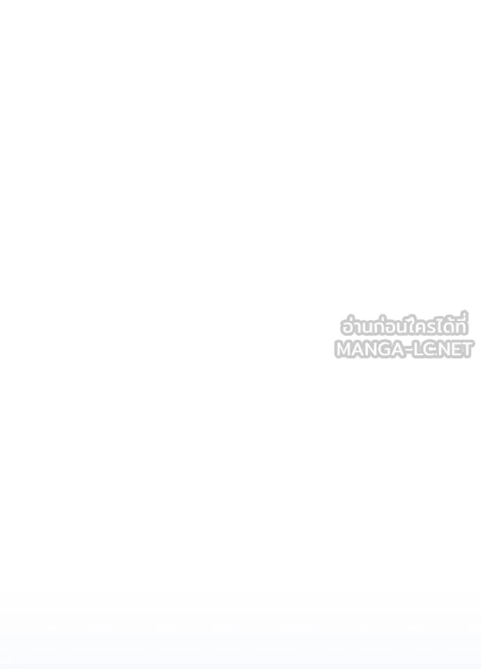 Villain to Kill ตอนที่ 179 หน้า 40