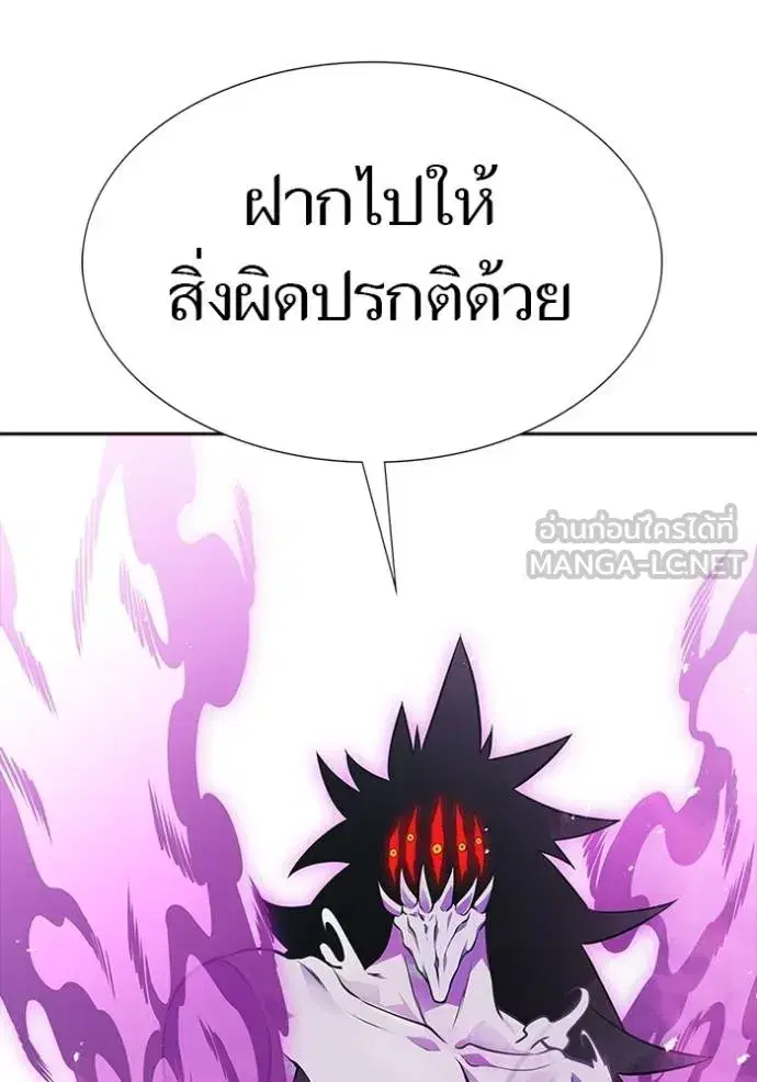 Tower of God ตอนที่ 644 หน้า 135