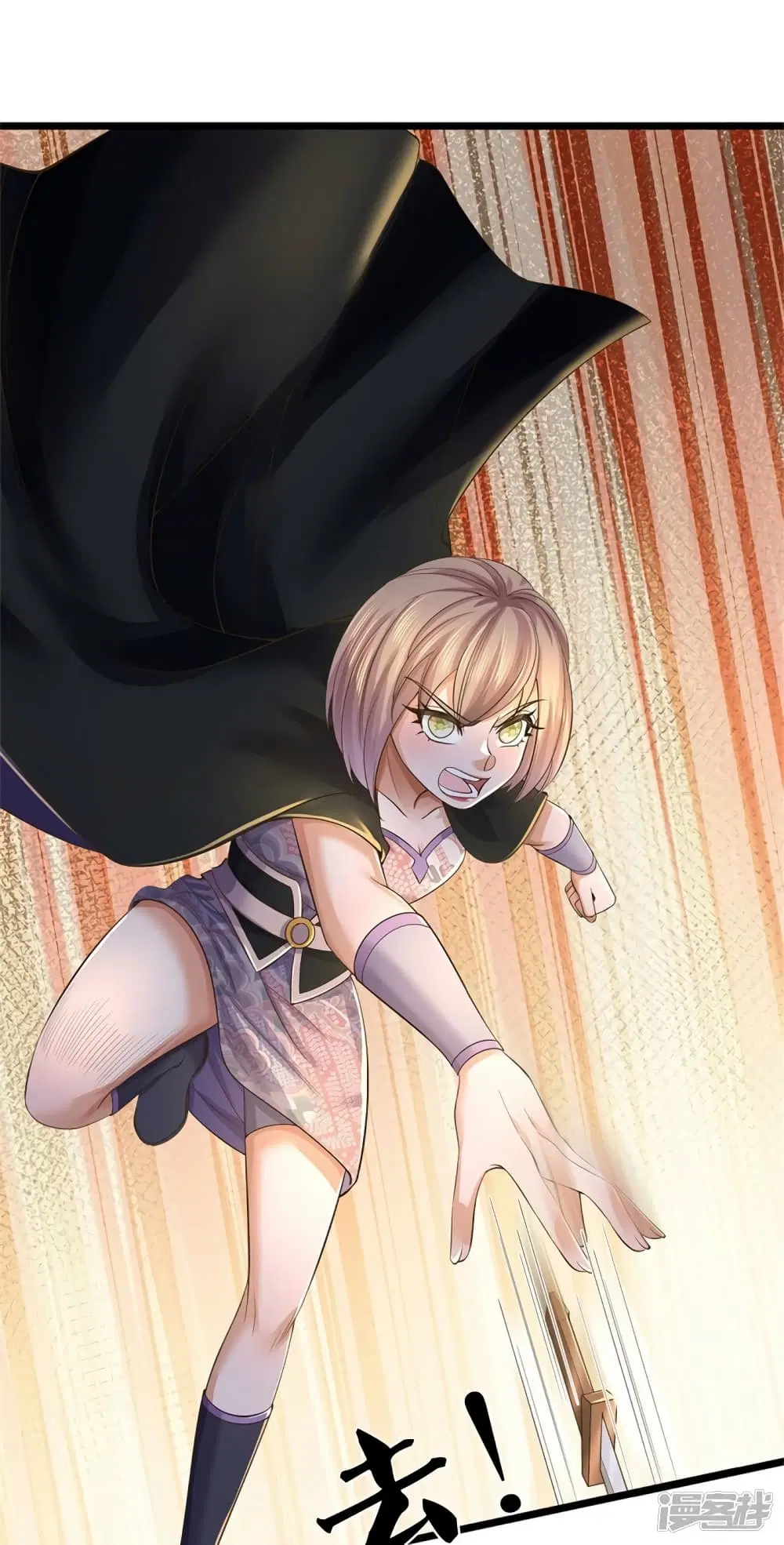 Sky Sword God ตอนที่ 556 หน้า 18