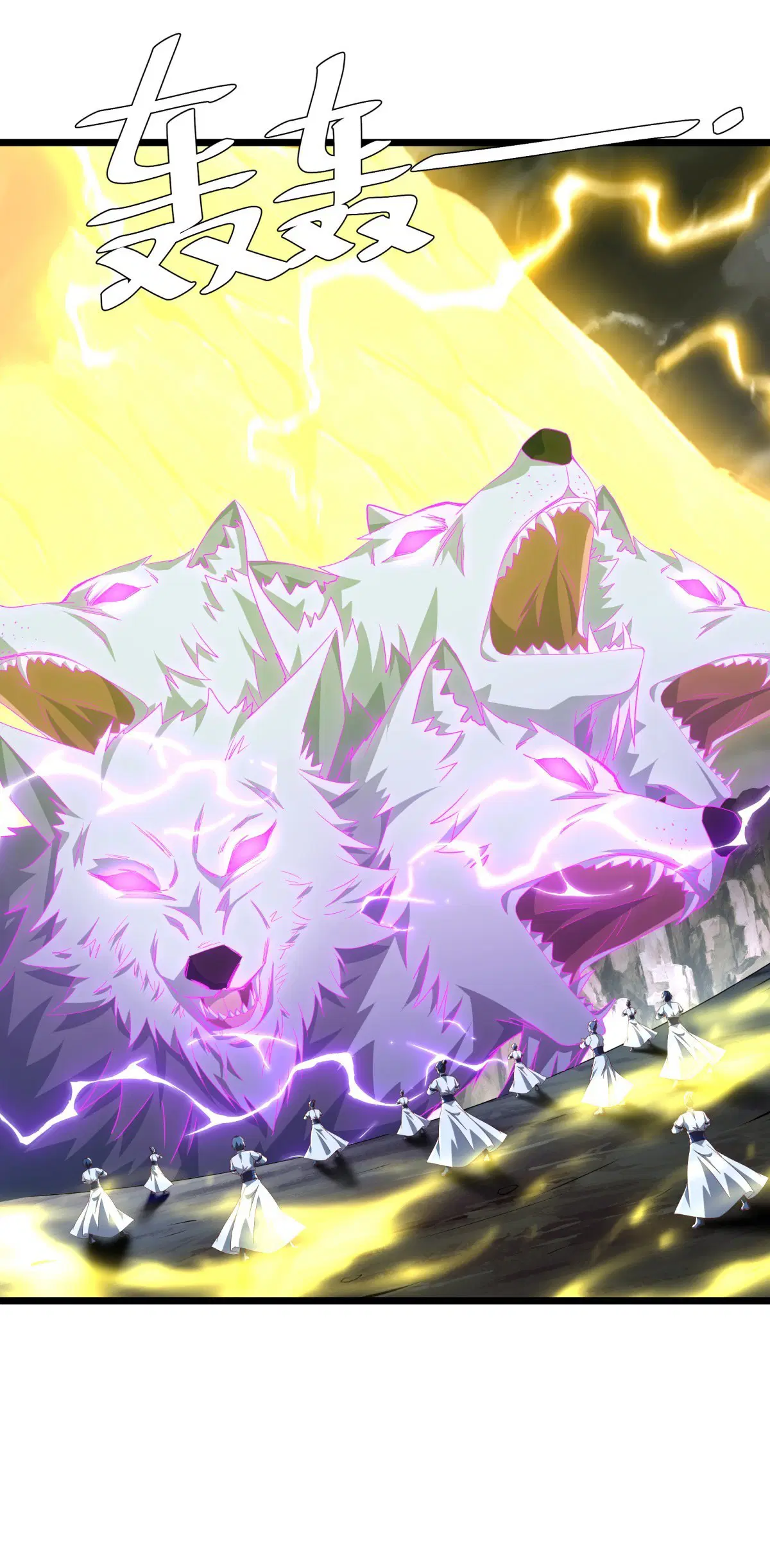 Peerless Battle Spirit ตอนที่ 707 หน้า 41