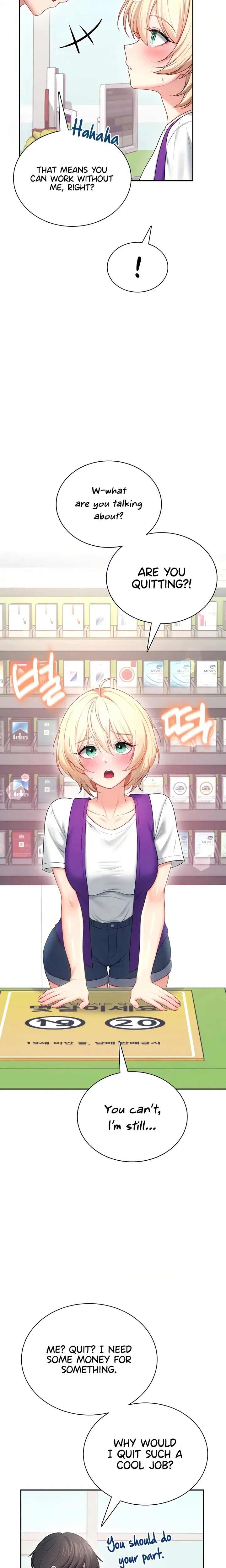 Wireless Onahole ตอนที่ 106 หน้า 26