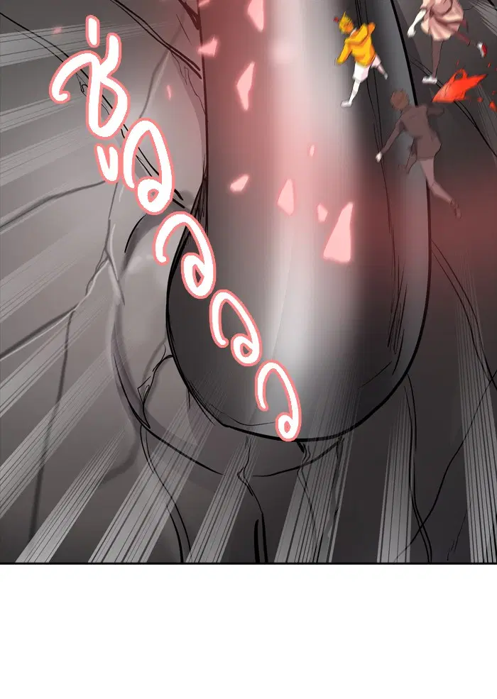 Tower of God ตอนที่ 352 หน้า 95