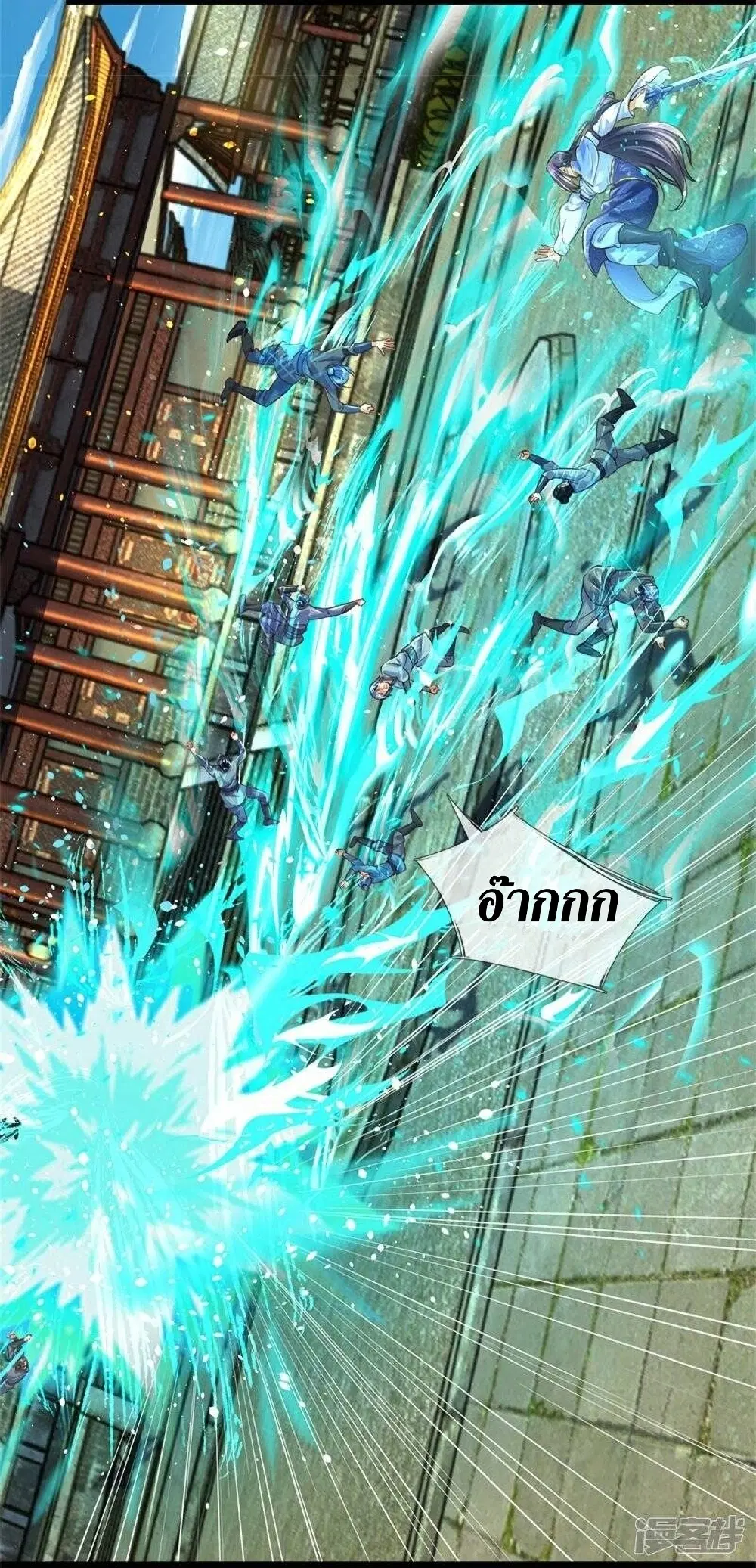 Sky Sword God ตอนที่ 506 หน้า 19
