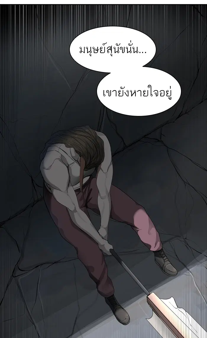 Tower of God ตอนที่ 435 หน้า 74