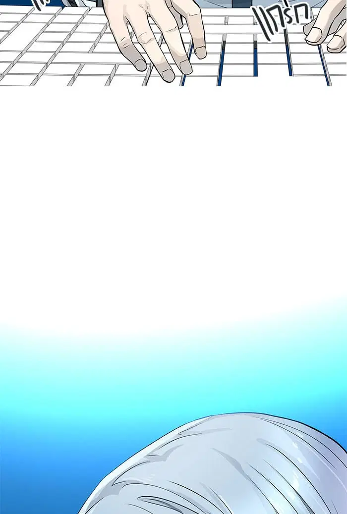 Tower of God ตอนที่ 501 หน้า 11