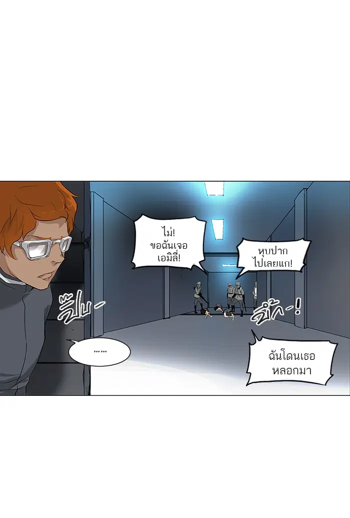 Tower of God ตอนที่ 181 หน้า 6
