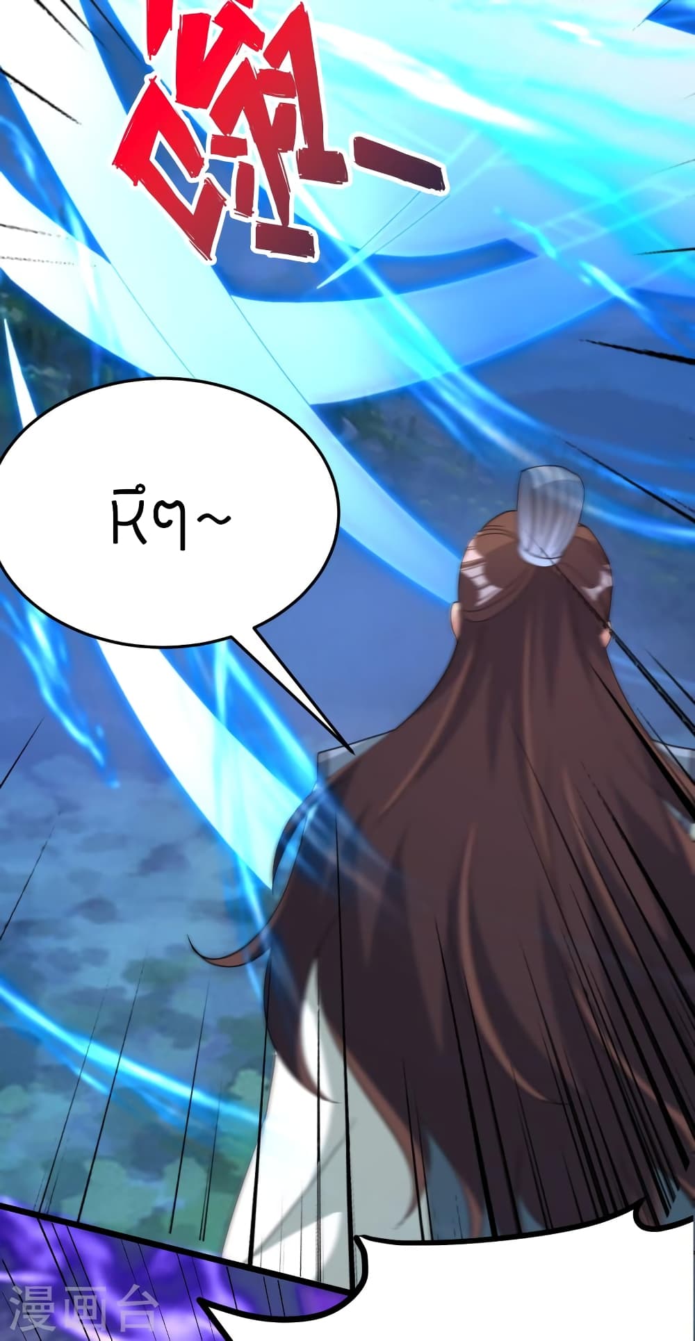 Banished Disciple’s Counterattack ราชาอมตะผู้ถูกขับไล่ ตอนที่ 429 หน้า 38