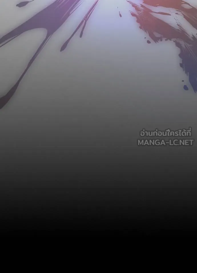 Villain to Kill ตอนที่ 178 หน้า 98