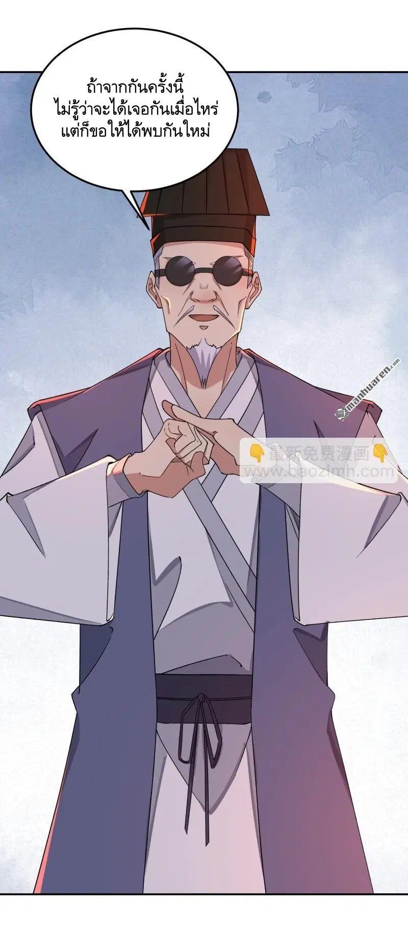 The First Order ตอนที่ 398 หน้า 24