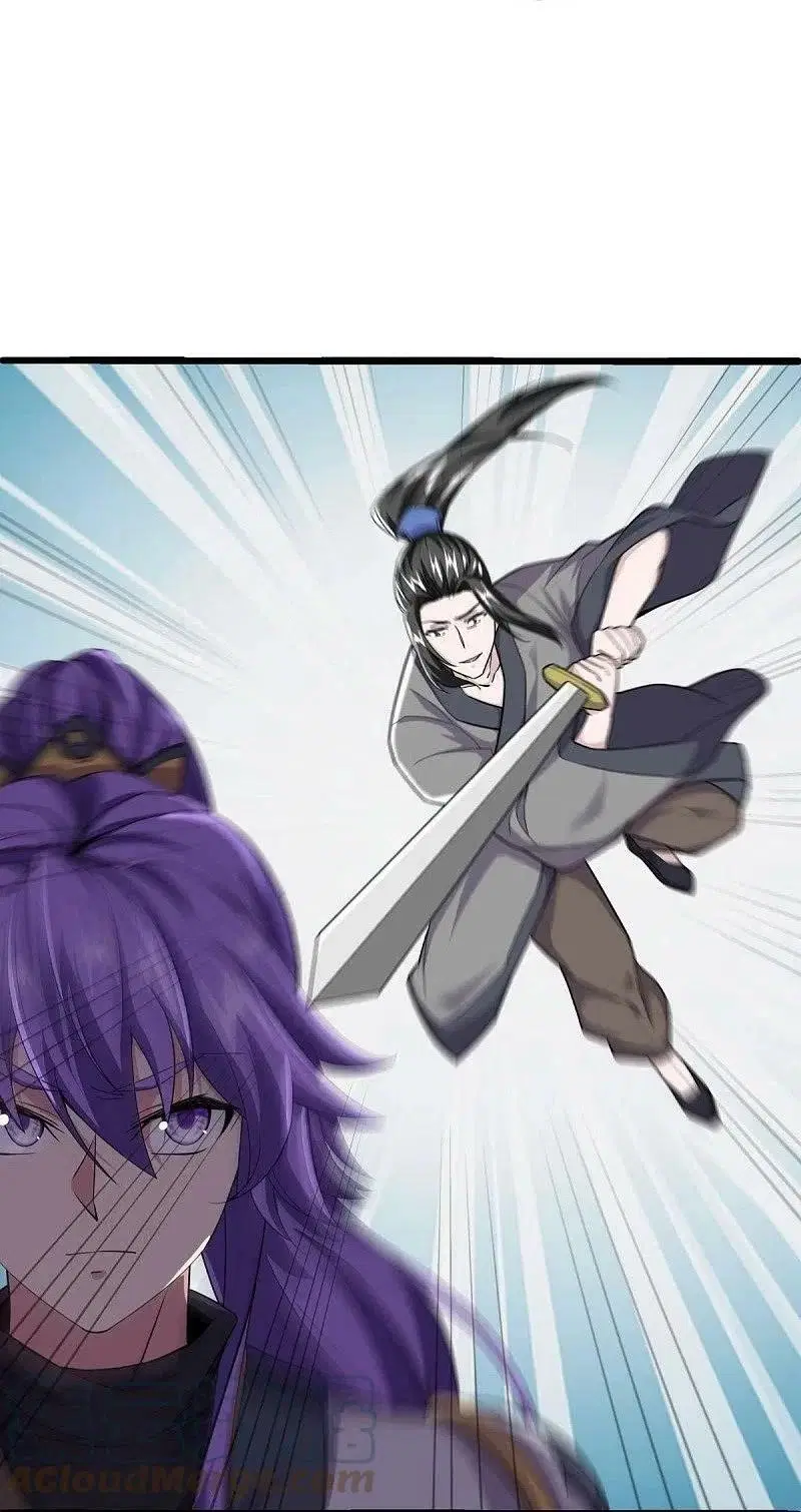 Peerless Battle Spirit ตอนที่ 484 หน้า 15