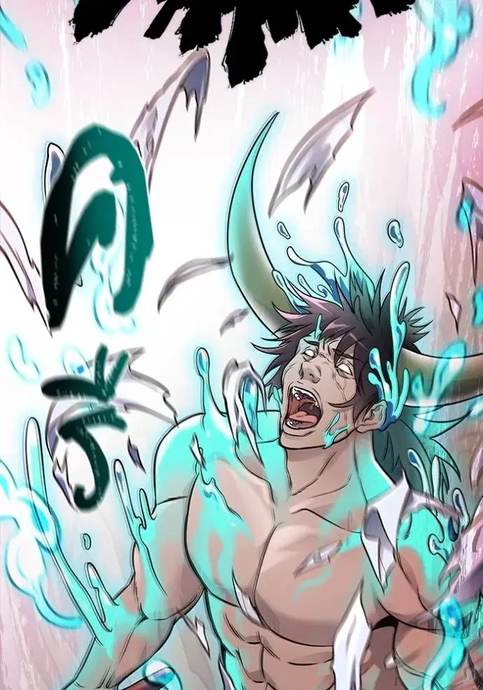Tower of God ตอนที่ 644 หน้า 193