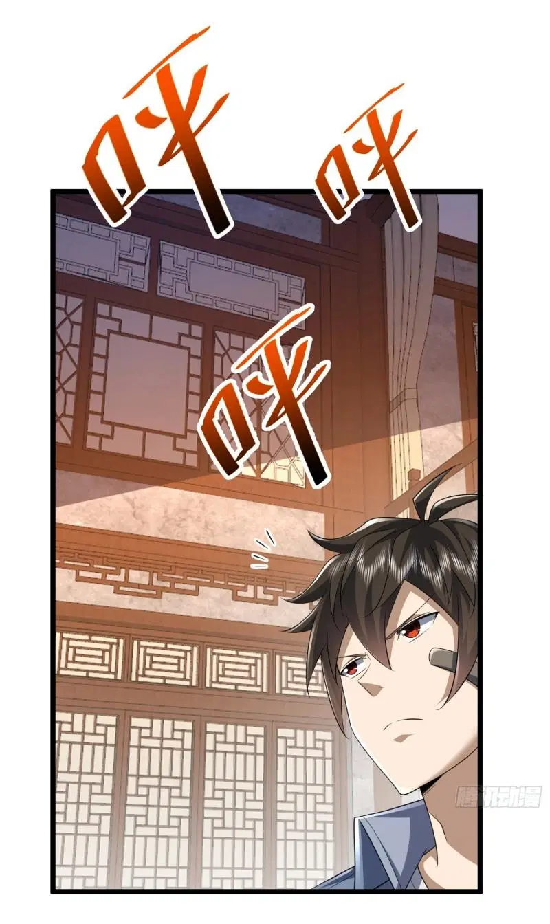 The First Order ตอนที่ 254 หน้า 47