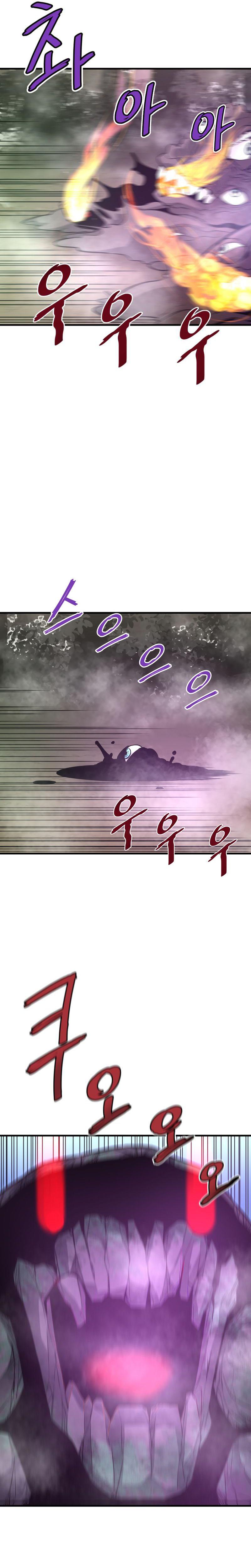 Han Dae Sung That Returned From Hell ตอนที่ 33 หน้า 2