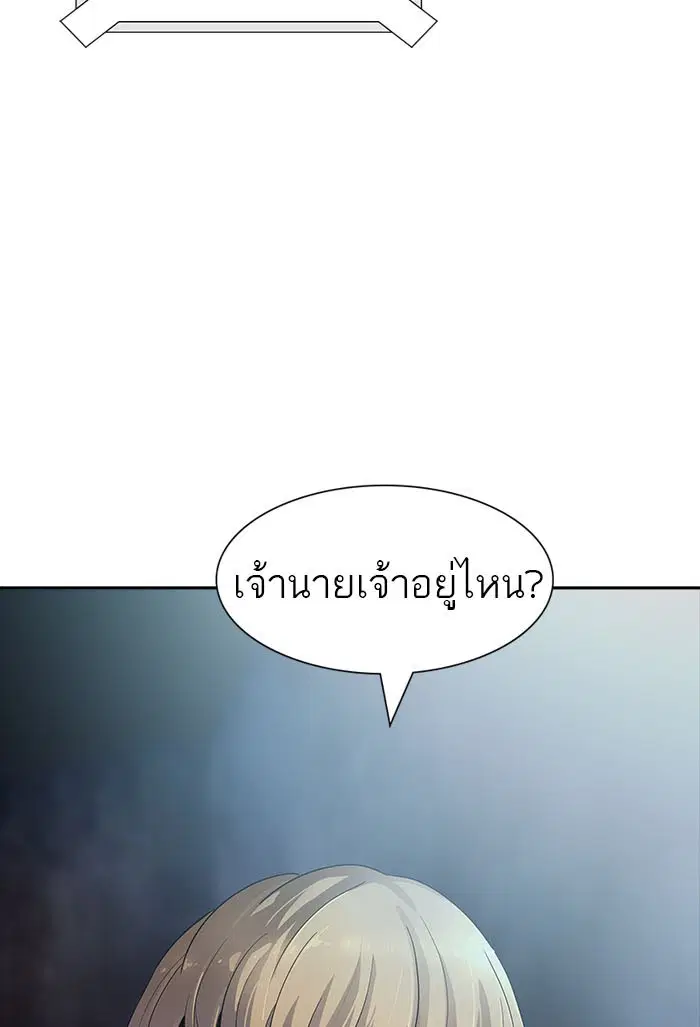 Tower of God ตอนที่ 545 หน้า 128