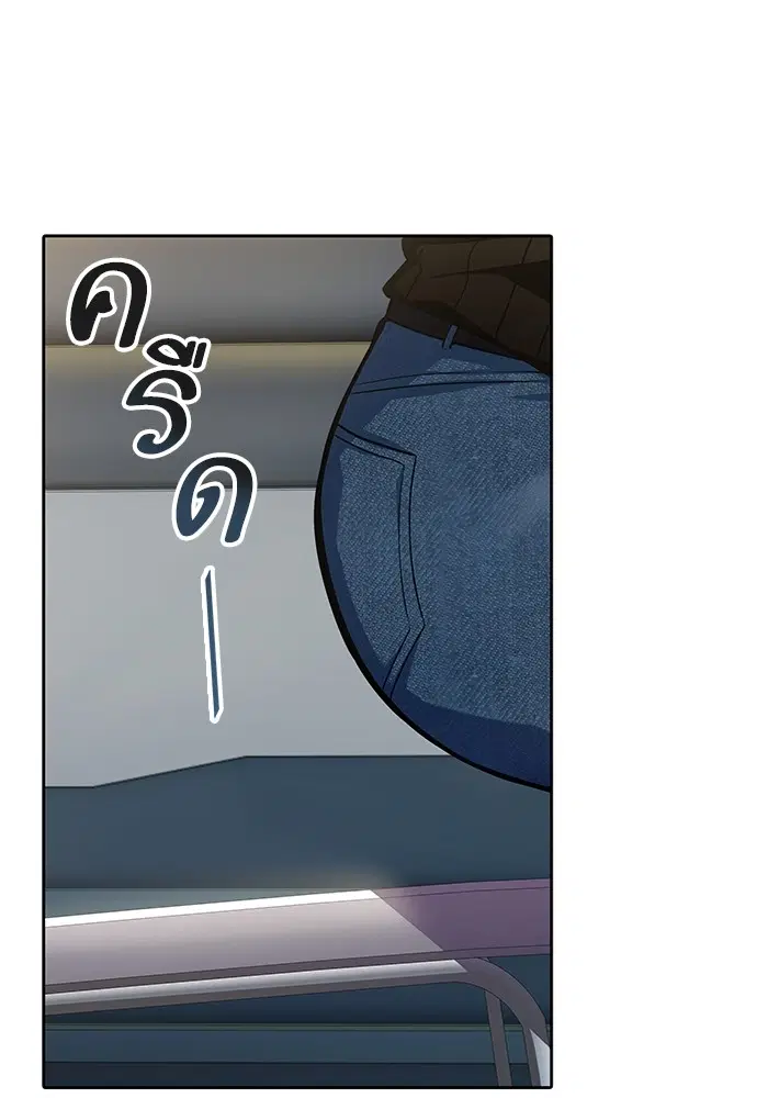 Tower of God ตอนที่ 583 หน้า 155